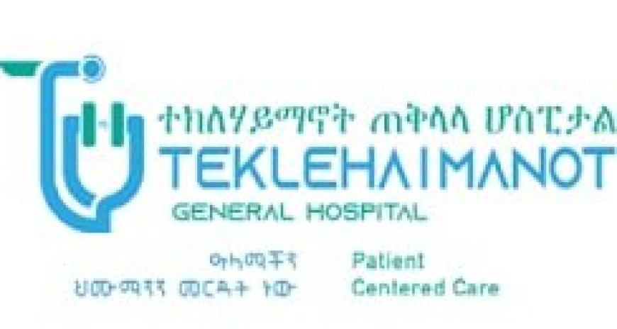 Teklehaimanot Hospital Job Vacancies