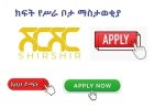 Sanitary Engineer-Shirshir Business Group Plc Vacancy