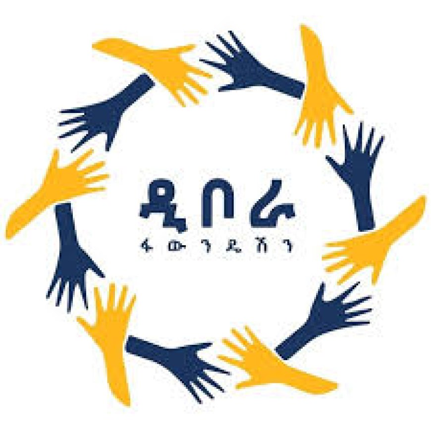 ICT Teacher and Librarian - Deborah Foundation Vacancy 2025
